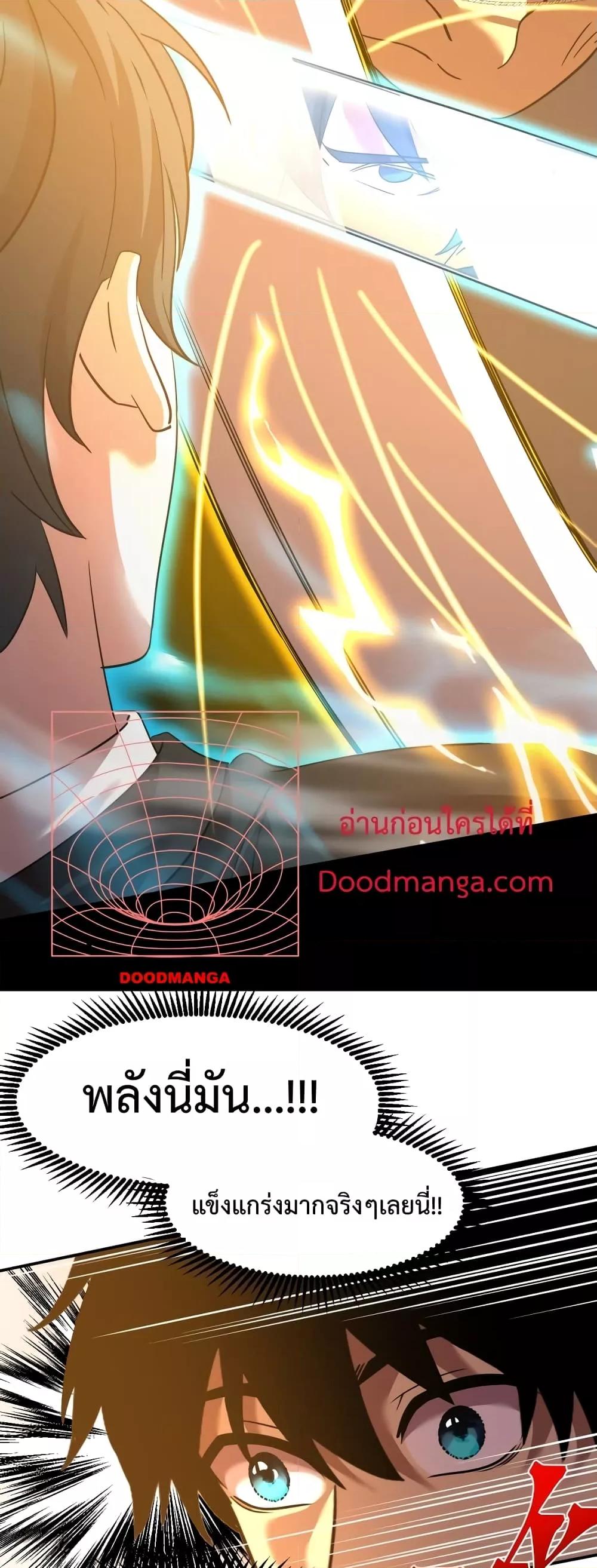 Page page-017 of Chapter_69